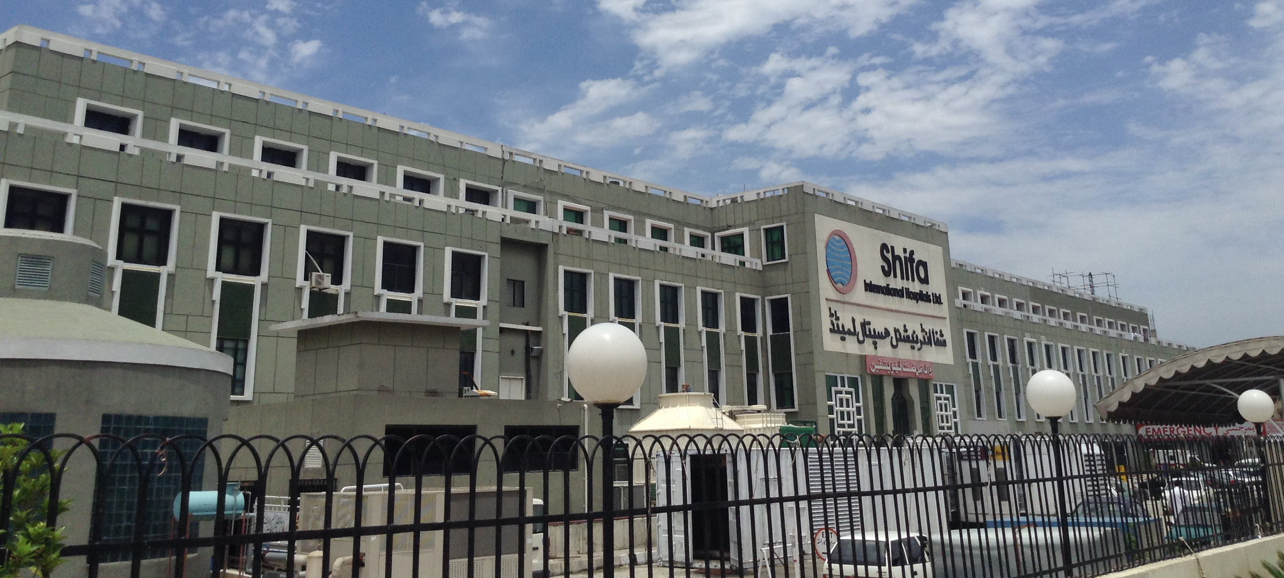 Shifa to open up a second hospital in Faisalabad