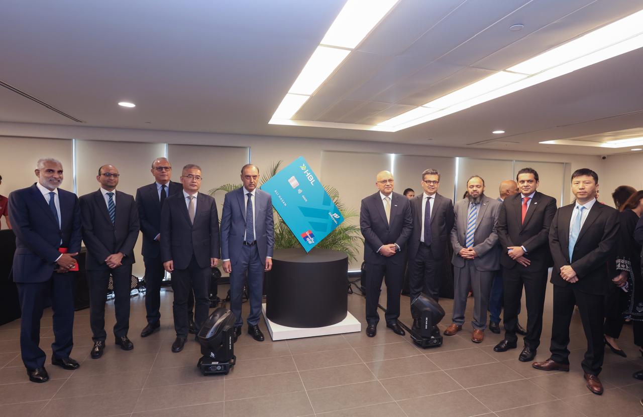 HBL Unveils HBL PayPak UnionPay Co-Badge Card: Empowering Domestic payment schemes with global connectivity 