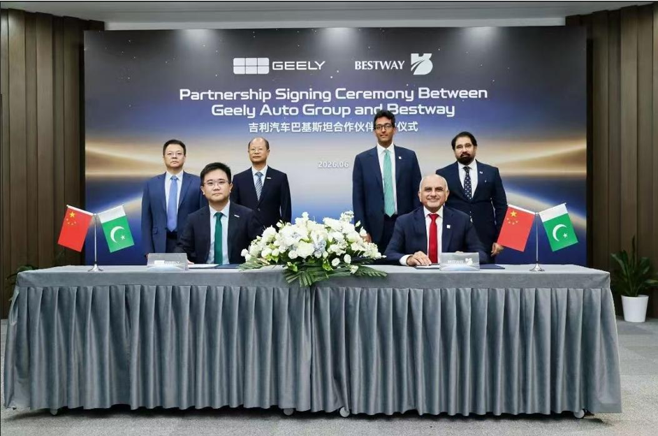 Bestway Group Announces Strategic Partnership with Geely Auto Group for Pakistan