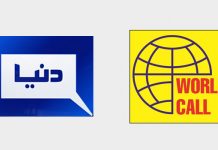 Dunya Group backs away from the dumpster fire that is WorldCall