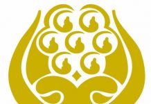 SAARC commerce and industry delegation calls on Sartaj