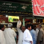 tea-store-saddar