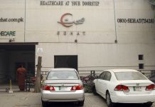 It runs in the family: Fazal Din & Sons offering ‘Sehat’