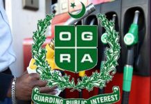 OMC’s and refineries refuse to pay fee in absence of formal notification