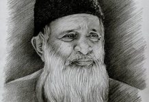 SBP to issue Rs50 coin in commemoration of Late Abdul Sattar Edhi