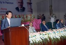 CDWP approves Hi-Tech Agri Technology Park at UAF