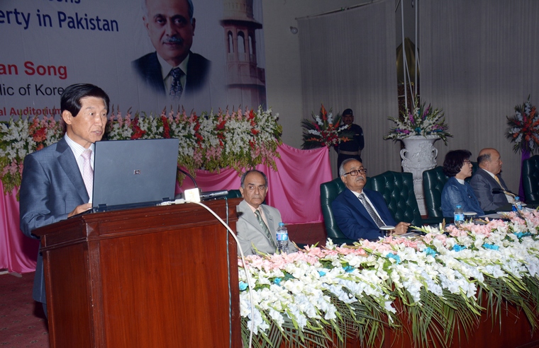 CDWP approves Hi-Tech Agri Technology Park at UAF