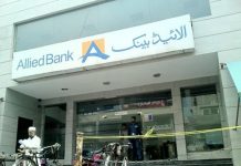 ABL follows suit after MCB, performs below expectations