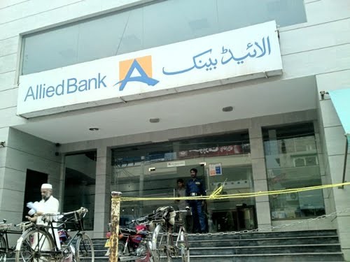 Банк раунд сайт. Allied Bank. Банк раунд. Банк раунд фото. MCB Bank Limited.