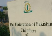 FPCCI president urges govt to honour its commitment on release of refund claims