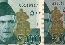 SBP clarifes Rs 500 notes without OVI flag legit