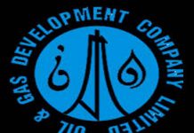 OGDCL profits disappoint as increase of 6.3pc reported for FY 2016-17