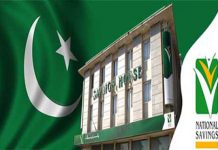 CDNS achieves Rs 161b savings till March 8