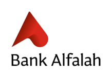 Bank Alfalah, Al Huda CIBE join hands to promote Islamic Banking