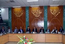 Investors eyeing Pakistan as lucrative investment destination: Ahsan