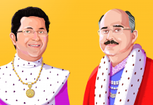 S*th–The Four Letter S-word In Corporate Pakistan