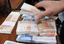 Pakistan likely to issue investment bonds to settle soaring circular debt