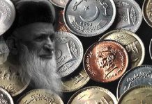Rs 50 commemorative coin released by SBP to honour late Abdul Sattar Edhi