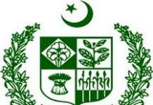 PM House initiates inquiry into illegal appointment of officials at MoST