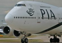 PIA privatisation reaches Phase-II