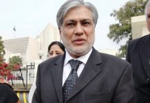 Dar to unveil electronic transfer system today for RPO funds transfer to exporters