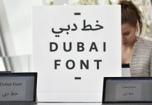 Dubai becomes first city to get its own Microsoft font
