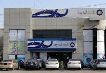Faysal bank set to acquire 50 percent stake in Faysal asset management ltd