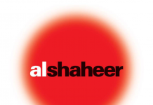 Al Shaheer corporation reports widening losses; quarterly losses increase by 83%