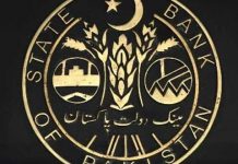 SBP to announce monetary policy tomorrowÂ