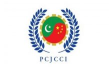 PCJCCI holds conference on cargo tricycles in collaboration with Fujian Group