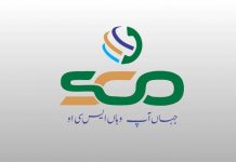 Etisalat threatens government against allowing SCO from operating commercially