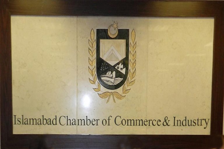 ICCI expresses resentment over FBR raids on business premises