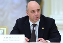 Cryptocurrencies should only be traded by professional investors, says: Russian Finance Minister