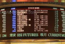 Xiaomi seeks public listing, as Hong Kong eager for big tech IPOs in 2018