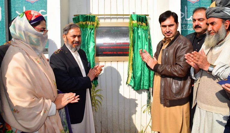 NBP Aitemaad Islamic Banking sets foot in Mohmand Agency