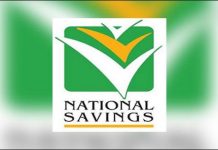 No across the board withdrawals in NSS