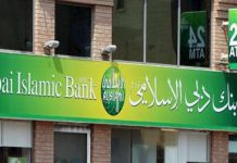 Dubai Islamic Bank set to enter branchless banking category in June