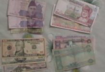 Traders, business community urges govt to sign currency swap agreement with UAE