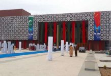 Pakistan Capital Investment Summit, Expo 2018 to be held in Islamabad