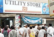 MIP suggests Rs1.73 billion subsidy package for Ramazan