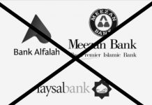 SBP’s informal ‘currency controls’ major hurdle in sale of Bank Alfalah, Meezan Bank and Faysal Bank