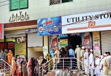 ECC approves Rs1.733bn Ramzan Relief Package