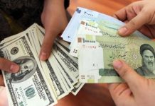 Iranian rial loses steam in local currency market, after US exit from nuclear deal
