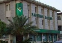 CDNS hits Rs22 billion in islamic finance investment in first four months of FY2025-26