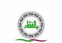 Pak-Qatar General Takaful maintains ‘A’ IFS rating from PACRA