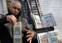 Iran’s rial extends record fall as U.S. sanctions loom