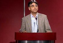 Finance Minister chairs NEC meeting, reviews progress in AML & CFT