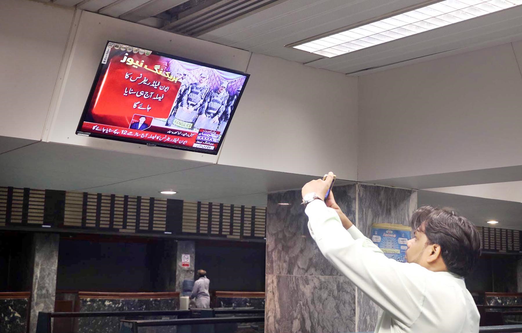 Market Daily: PSX turns green over Nawaz's political demise