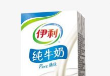 Mongolia Yili given ninety-day extension to make public offer for 51% voting shares in Fauji Food