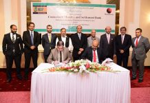NBP signs MoU’s with Mobi Direct, becomes settlement bank, consortium member